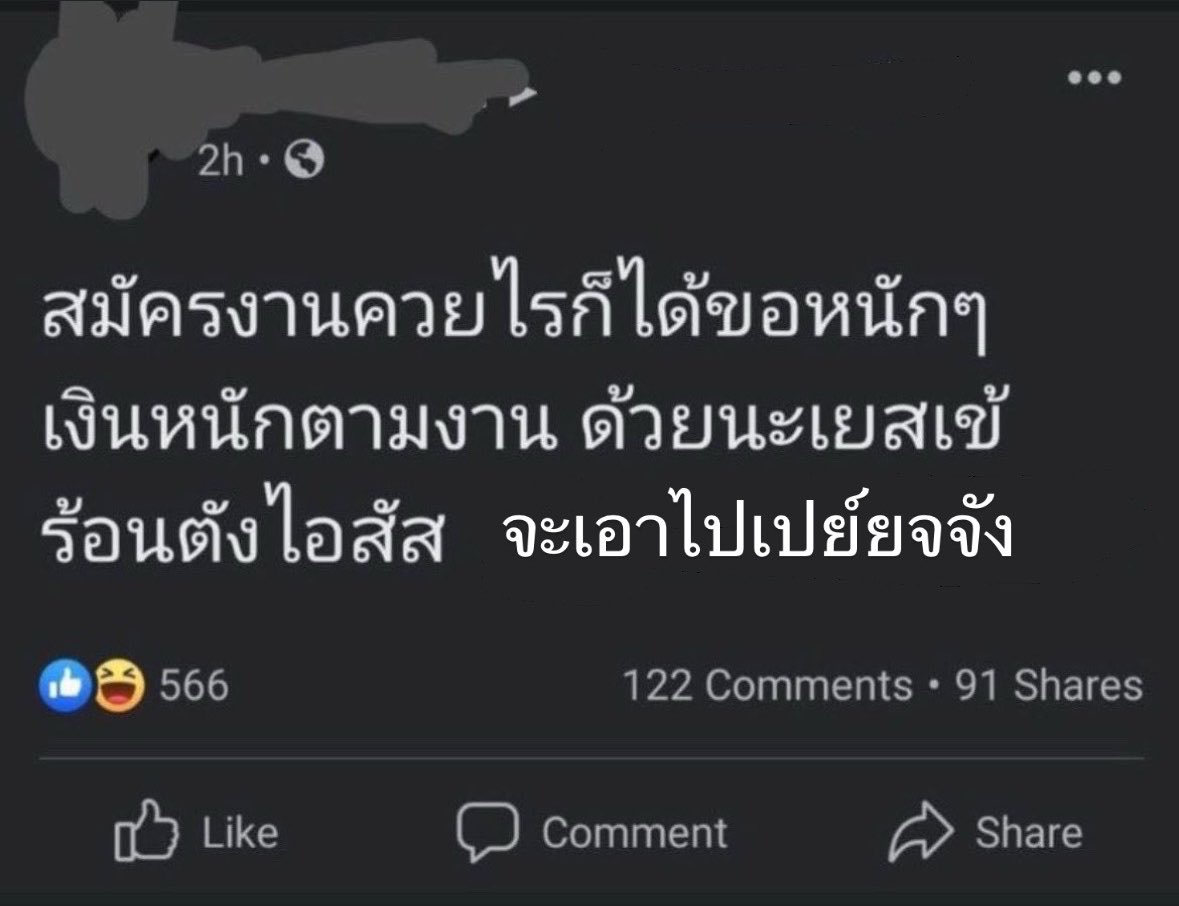 Kvrlozxs's tweet photo. ครับผม https://t.co/sKVl2stJuM