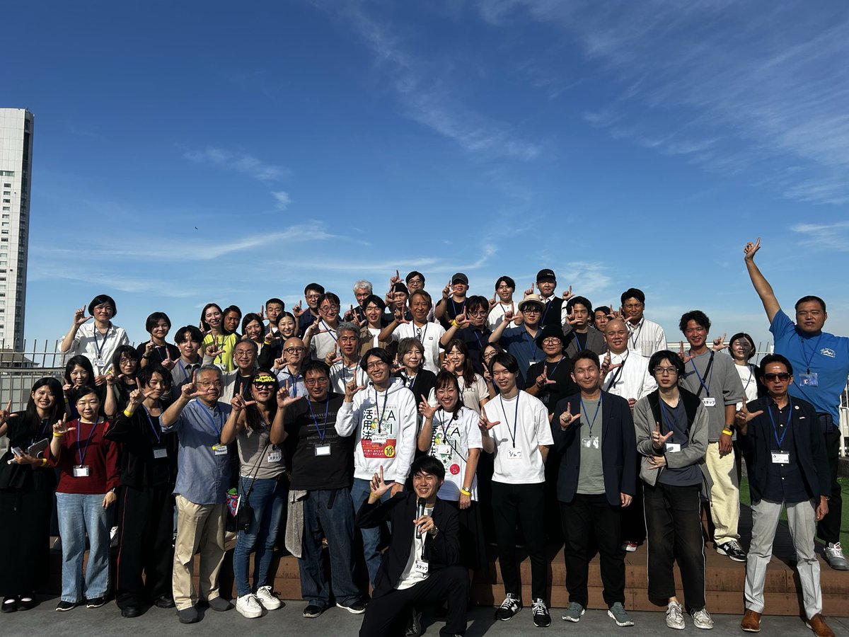 SDB_OIU's tweet photo. イノベ大交流会 in 横浜✨
ご参加いただいた皆さま、ありがとうございました！

ゲストにあべむつきさんも参加頂きました😊

横浜・東京の皆さまと交流でき、会場は大盛り上がり！
新たな仕事やビジネスにつながる出会いの場になっていたら嬉しいです😊

#イノベ大　#交流会 https://t.co/y3QAD58fND