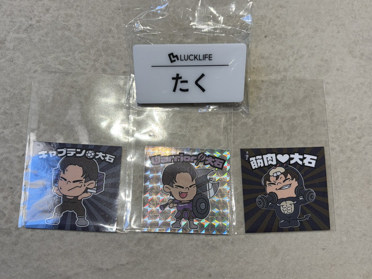 askcod10's tweet photo. 【交換】ラックライフ　ランダムシール

譲: 大石さん(キラキラ,黒,筋肉)
　  たくさんバッチ
求: 実写ikomaさん,集合,ジャケ写,定価

京都か大阪にて、現地交換希望です。
よろしくお願いいたします。

#はなしのつづき https://t.co/rL4aGtY9Md