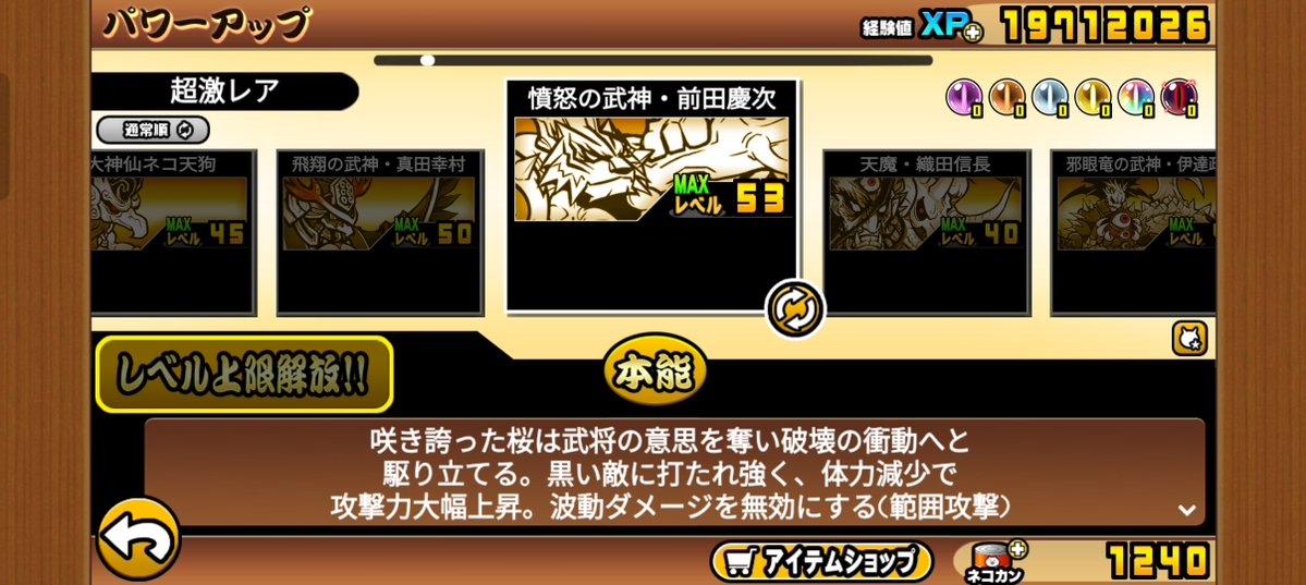 ponponpein25's tweet photo. もう戻れない https://t.co/dzZISjSklk