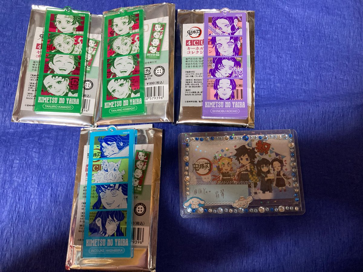 IbYnu's tweet photo. ◎譲渡◎
鬼滅の刃 4CUTキーホルダーコレクション 第1弾 ジャンプショップ
譲→炭治郎 しのぶ 伊之助☆
求→定価+送料  ☆500円+送料
郵送又は明日18日マチアソビ徳島手渡し
1点から可能ですが、お声かけ重なった場合纏めて優先 https://t.co/P7oCJVwWdt