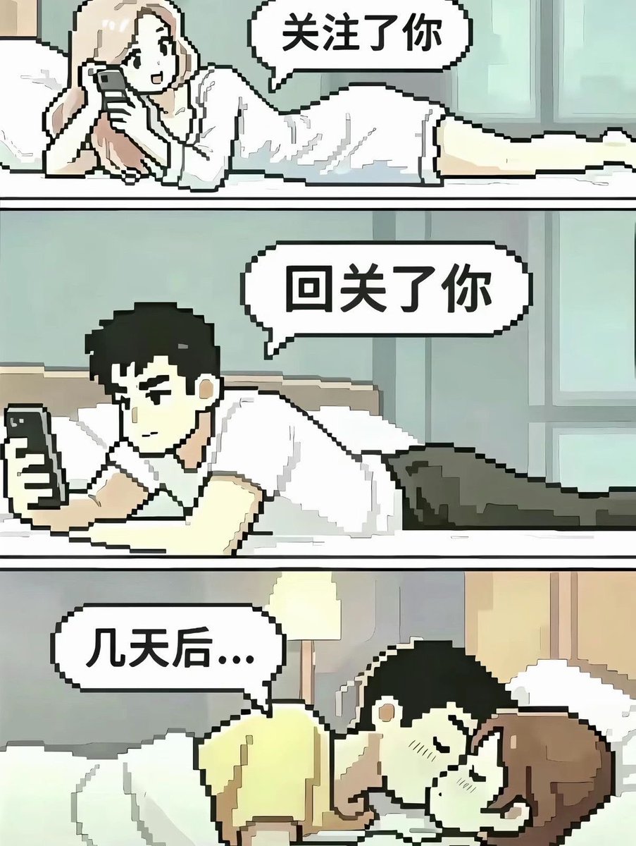 kendallperry891's tweet photo. 我不是缺爱
我只是缺刺激和激情 https://t.co/86cETMzyHK