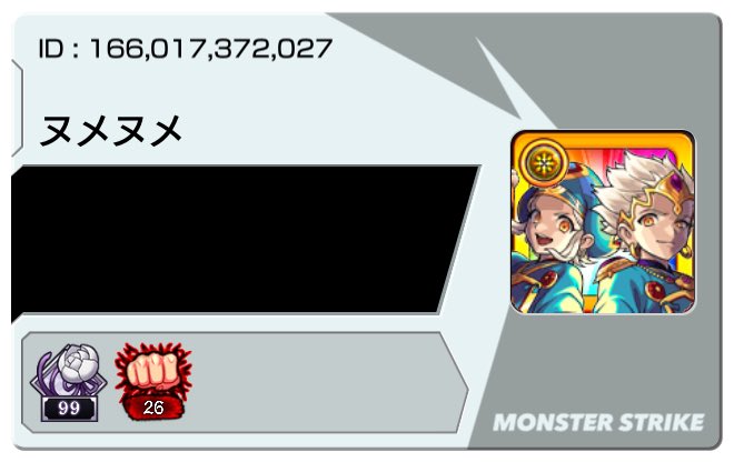 elmotappuru99's tweet photo. @siuxyl38 申請しました！ https://t.co/sOQZMoXBiF