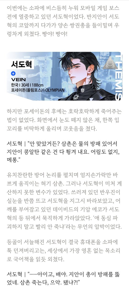mayo09237793's tweet photo. 서도혁 너 몇 살이야 https://t.co/0ScQzkTV2S