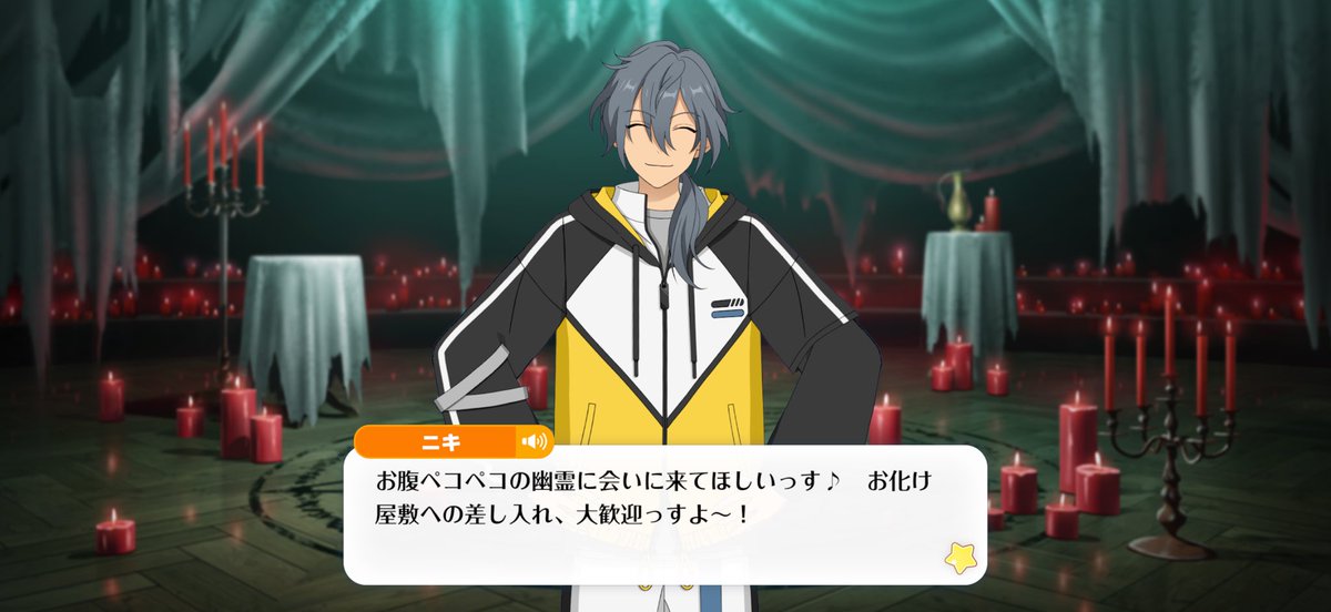 oi417_nk's tweet photo. かわいすぎる😭😭差し入れ大歓迎😭😭米俵とかって大量購入して屋敷に運ぶこと可能ですか？ https://t.co/JHP9Y7sCyY