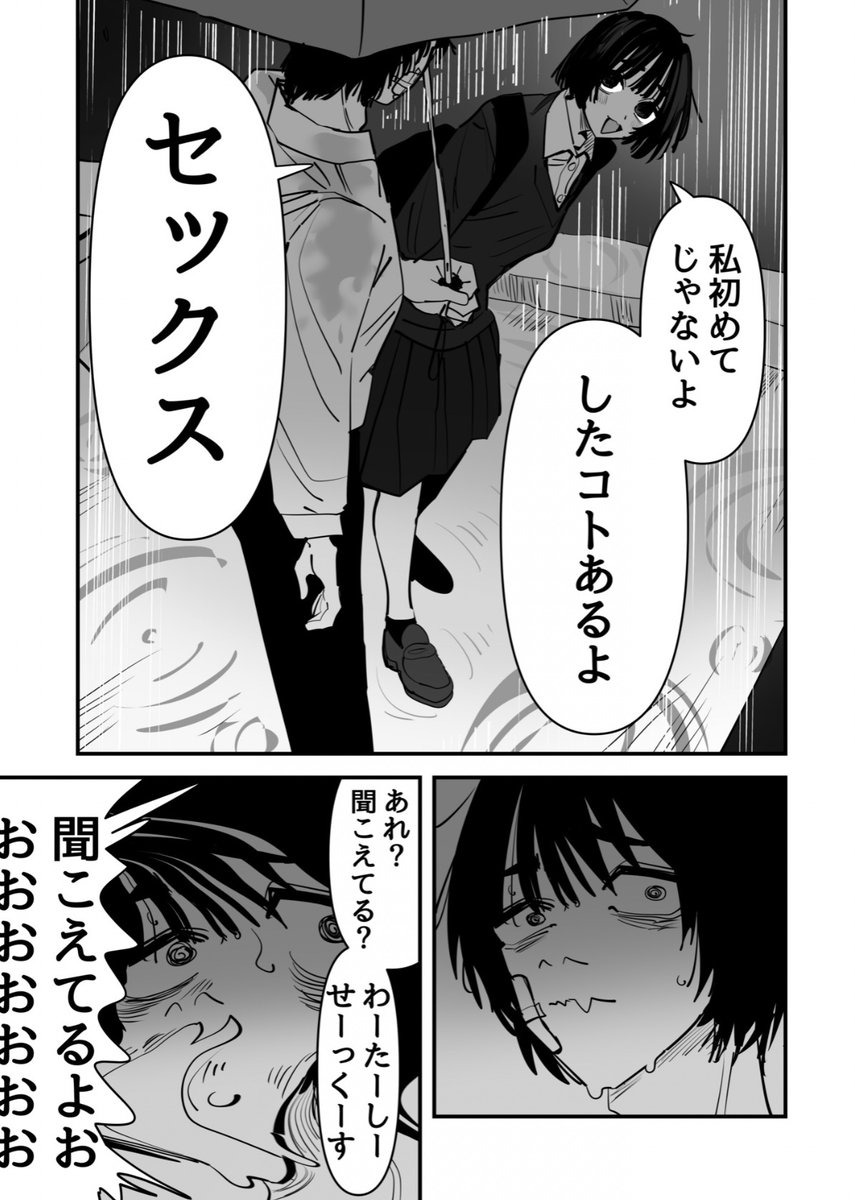 AdamouSavadogo's tweet photo. 初めてじゃないよ？ https://t.co/z52z18Qyia