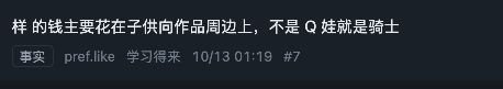 YangYi7264's tweet photo. AI 都知道了 https://t.co/wXUw5FroWy