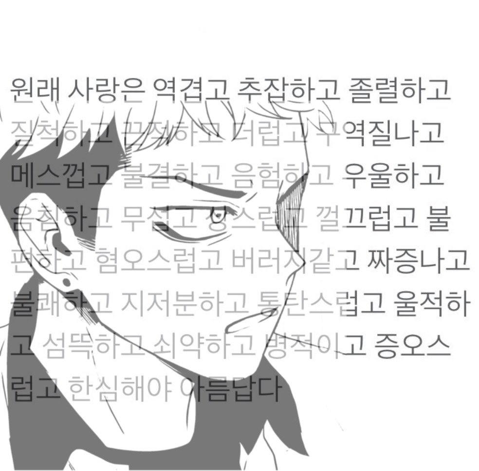 Ye0n_1xo's tweet photo. #작두_봇친소 https://t.co/h5Y97qwBEf