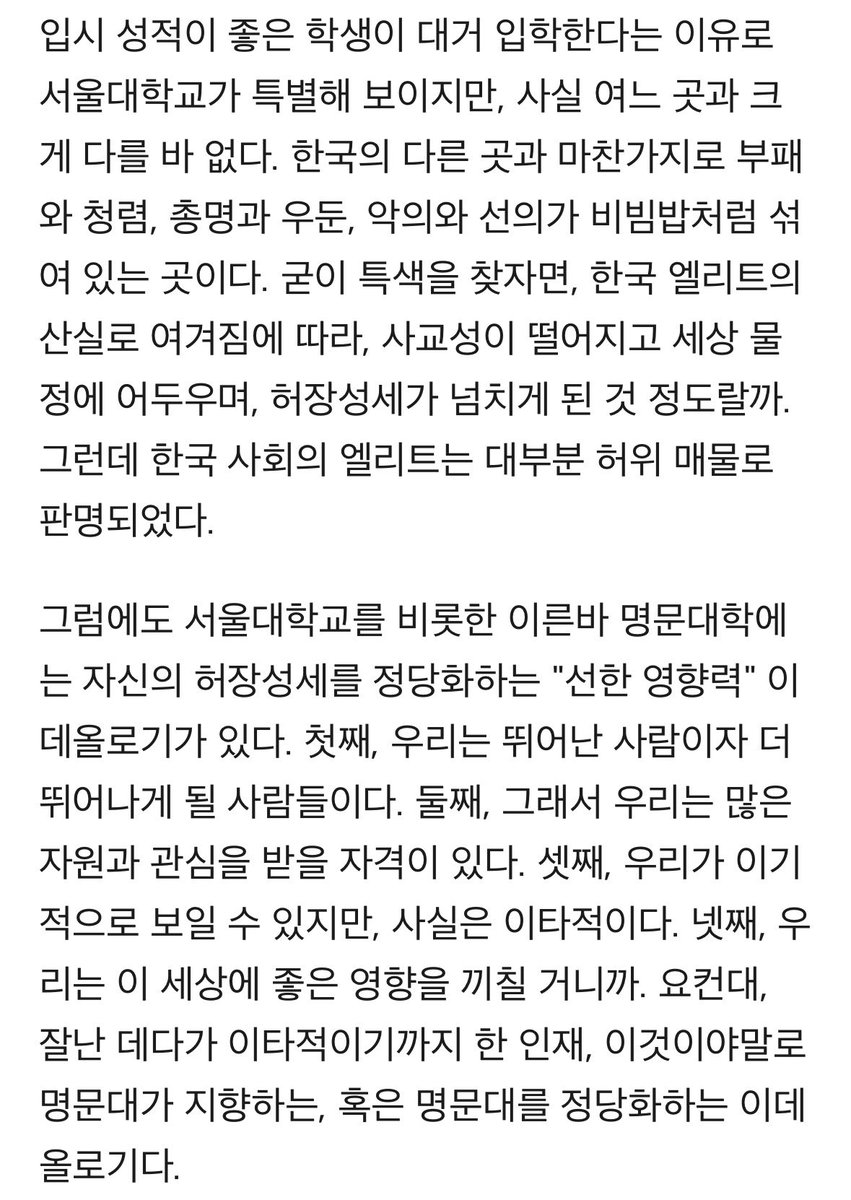 djdlelanjfghg's tweet photo. 허위매물 진짜 공감가는 표현

https://t.co/86WNgL1pzt https://t.co/cLEtFsaWEp