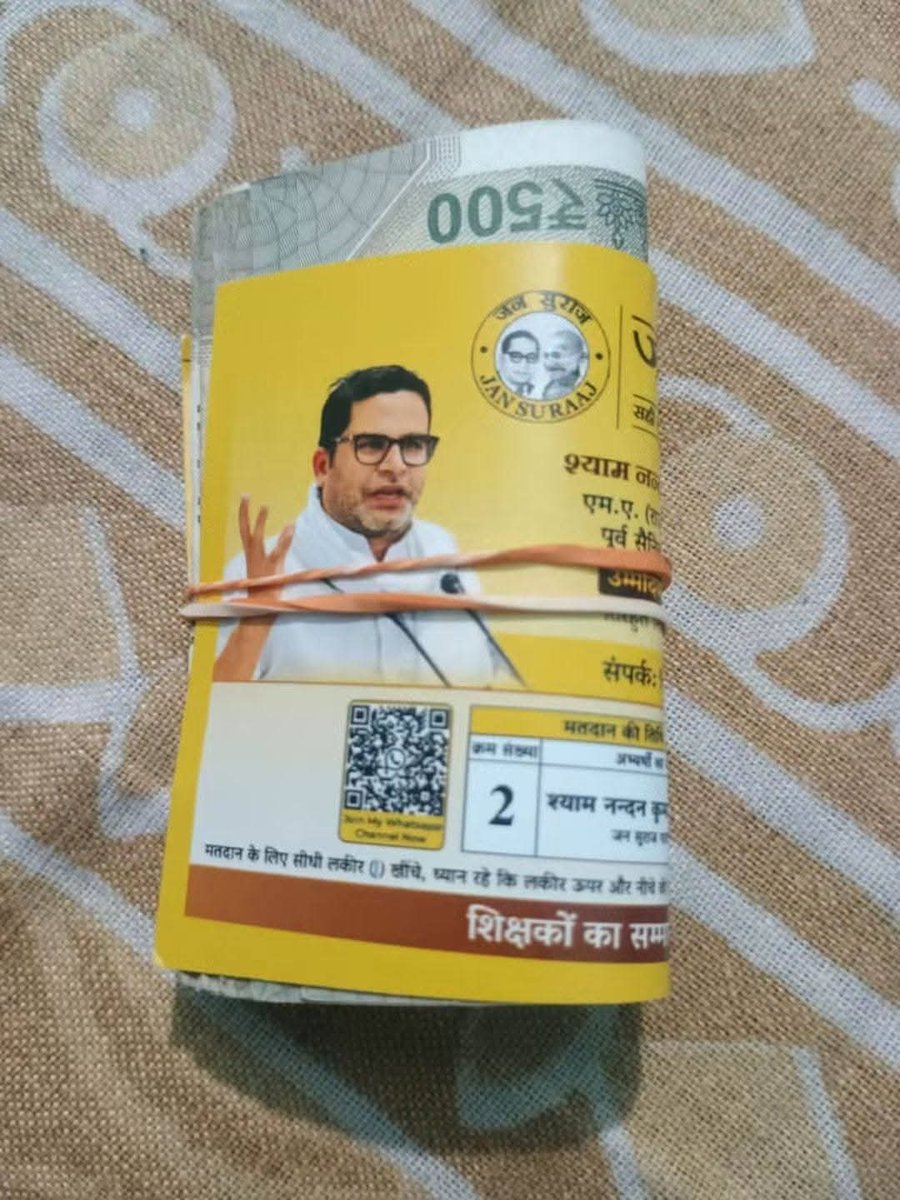 shreyakantt's tweet photo. क्या इस तस्वीर में चुनाव नियमों का उल्लंघन हुआ? जाँच के बाद तथ्य सार्वजनिक हों।

#CashForVote #PrashantKishor #JanSuraaj #BiharMLCElection #BiharPolitics #ElectionCommission #BiharNews #GunSuraaj https://t.co/NPvvvVkifJ
