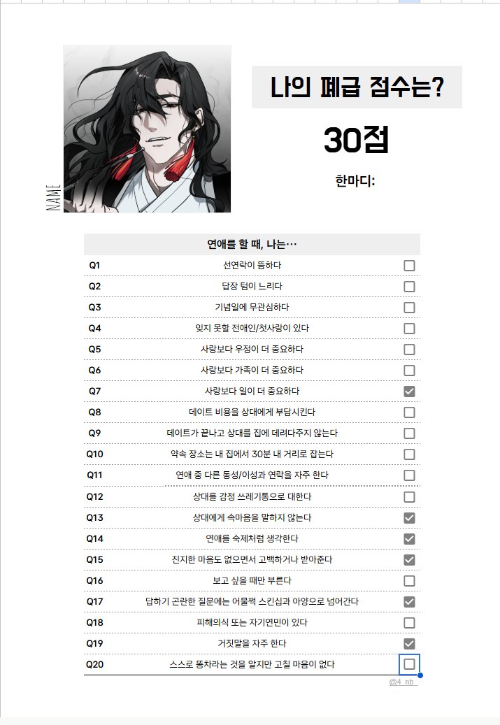 Hope_light12's tweet photo. 아무래도 서방이자 마누라인편이죠 https://t.co/O5ea8Yohpy