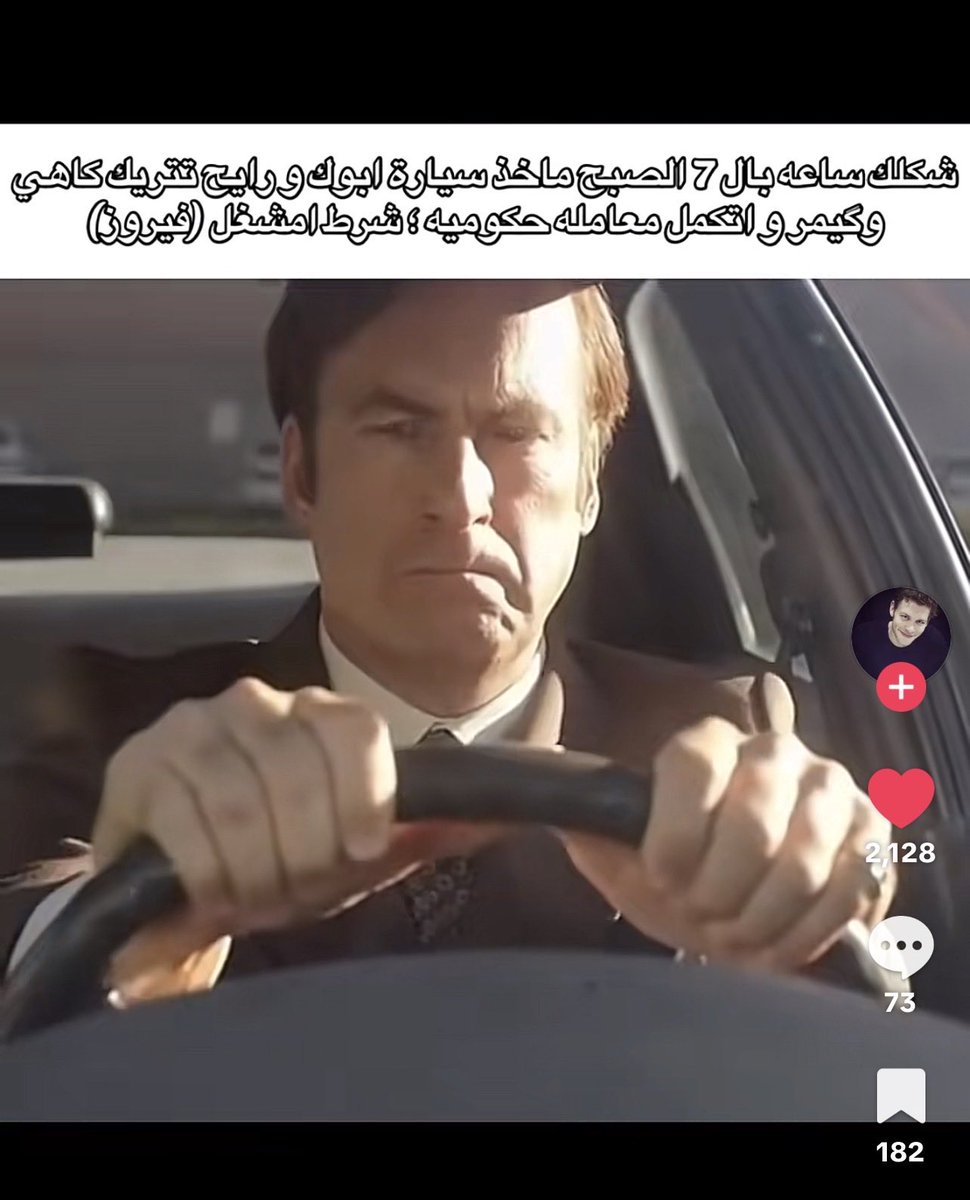 YAlmaamary's tweet photo. هلاو مرور https://t.co/BxOgDFnWmR