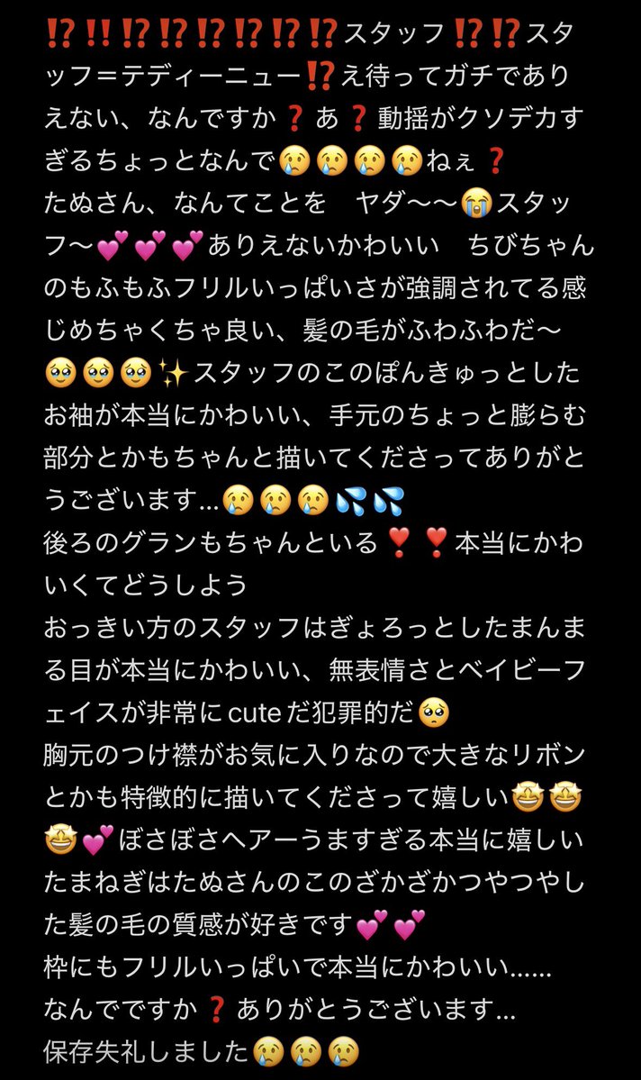 DeathOniondesu's tweet photo. @HappyOtanunchu なんで❓ありがとうございました… https://t.co/DIzBe4JeZP