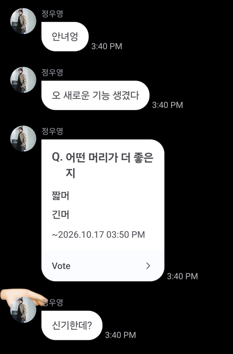 lemmonnamu's tweet photo. 261017 📮 #WOOYOUNG fromm

🐈‍⬛ Helloooo
🐈‍⬛ Oh there's a new option 
🐈‍⬛ (fromm has new vote option)
🐈‍⬛ Which hair you like more? 
ㄴ 1) short 2) long
🐈‍⬛ It's fascinating https://t.co/Y2r2IUxmhw