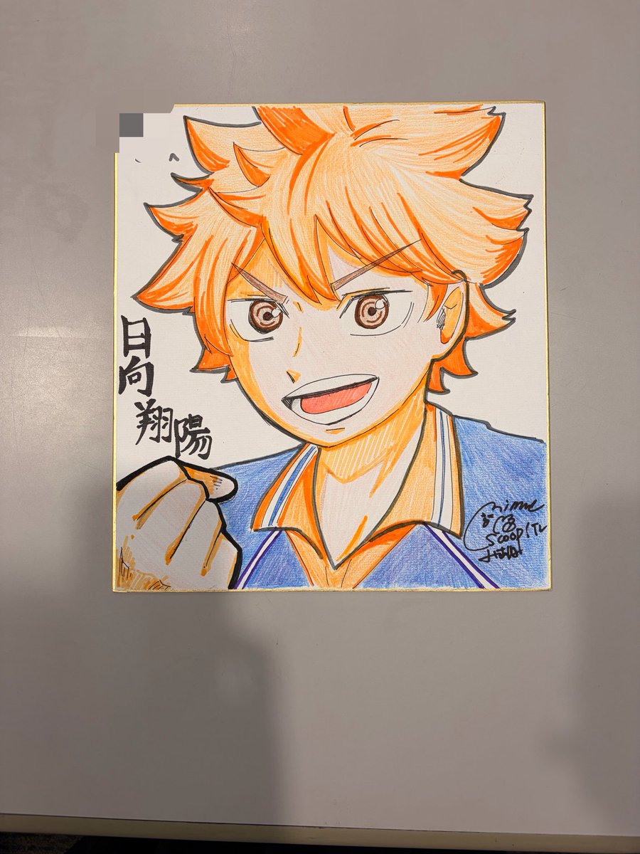 mimune_scoop's tweet photo. もぐもぐ朝イチだめちんでした
今日は激情ジャッジも1個までしか取れてないし、3桁上乗せもそれだけやったし
全然見せ場がない🫠🫠

2枚目描かせていただきました🖌
ハイキューって記載があったので月島と悩んで日向翔陽

ジャグラーで負債軽くします🤡

【ガリバー摂津店】さま
PR https://t.co/kMrcm7XrDz