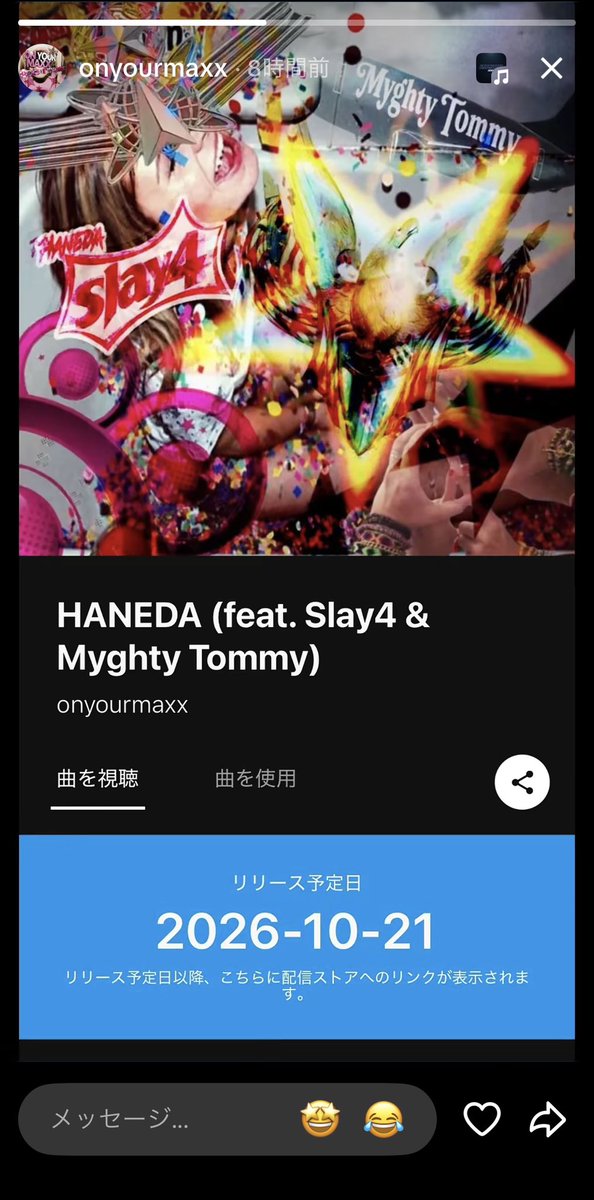 tommysh1nja's tweet photo. maxxくん、Myghty Tommy , Slay4 ！？！？ https://t.co/sjGgRm5lXl