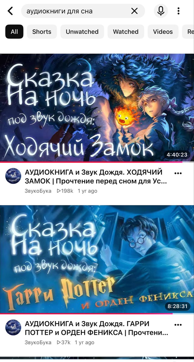 kissayelf's tweet photo. вот так https://t.co/baRPdmp7Xt
