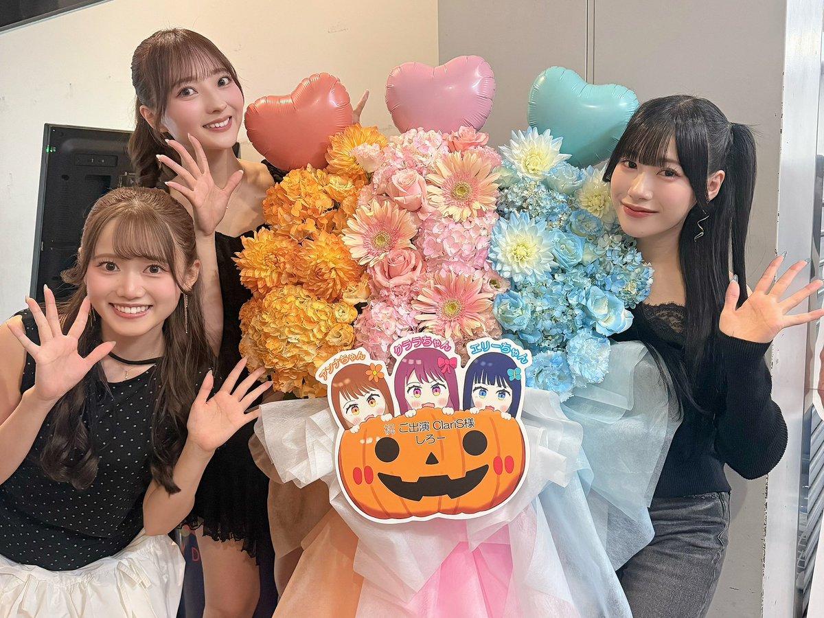 ClariS_Staff's tweet photo. 今日は
FM大阪「Live or Treat 2026」in Zepp Namba開催日だ〜🎃💫

初登場のイベントということで、どんなライブになるか3人でワクワクしています🪩
今日はどんなお衣装で何の楽曲をお届けするでしょうか🎤👗✨
ぜひ私たちと一緒に、今年のハロウィンの素敵な思い出を作りましょう👻🤍

#LiveorTreat https://t.co/XRQpzZWnW0