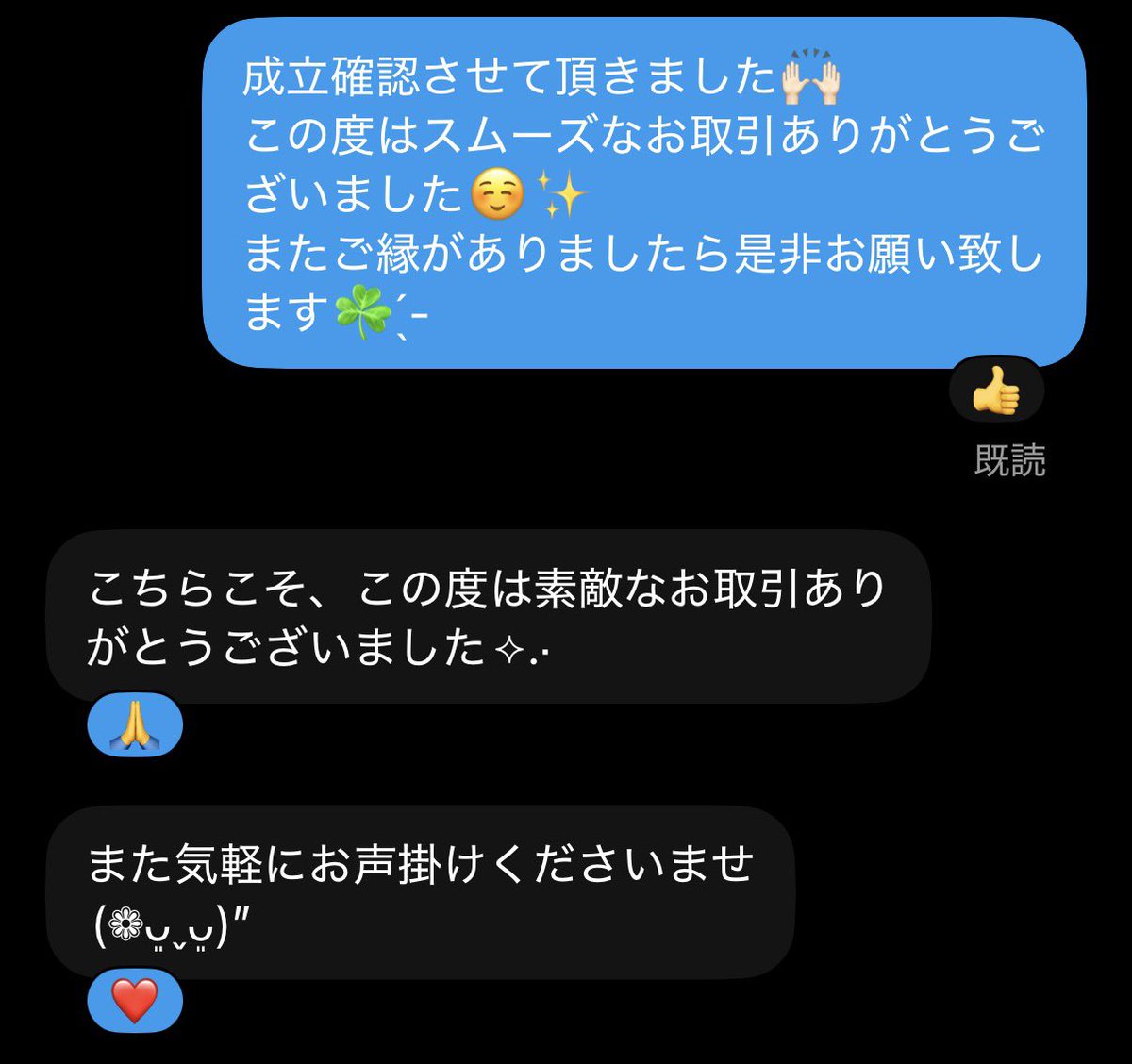 liillilliil_'s tweet photo. 出 / 3500pay
貰 / 画像アイテム https://t.co/C0s7F2Ytqm