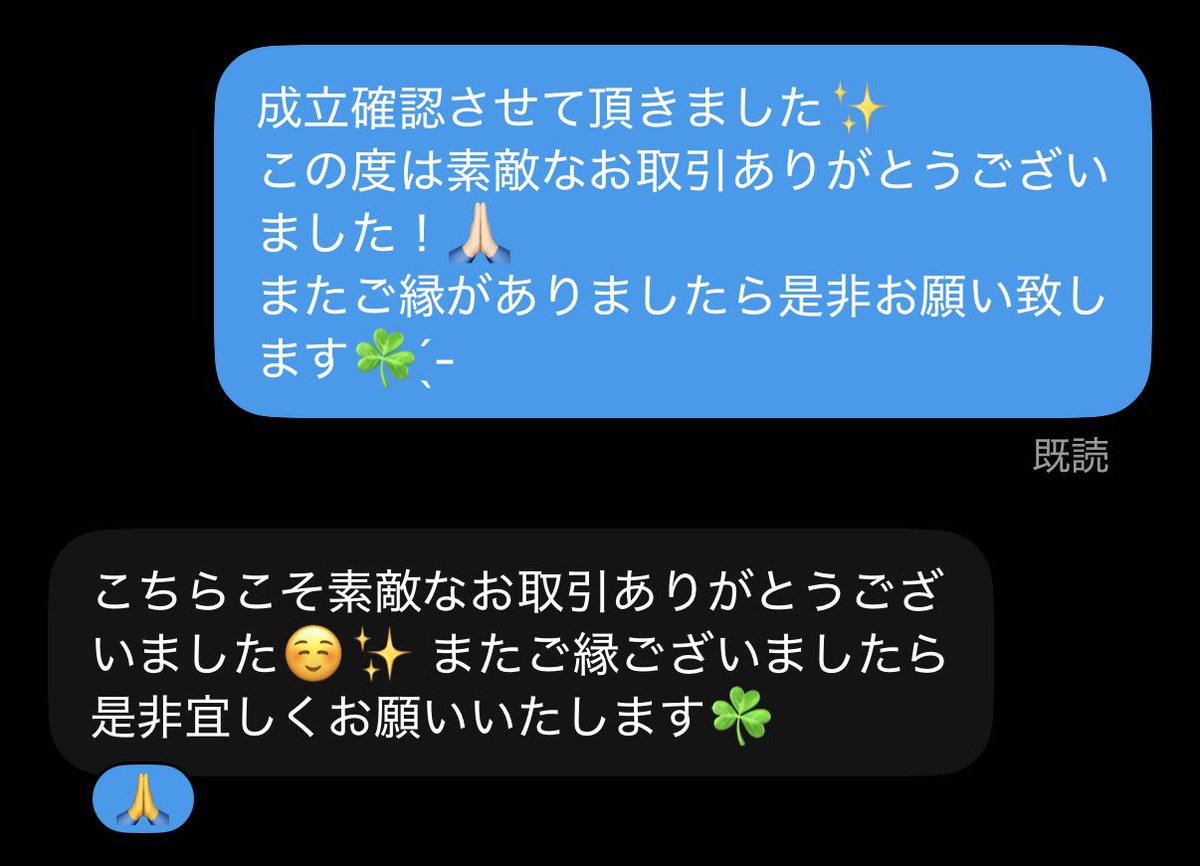 liillilliil_'s tweet photo. 出 / 100pay
貰 / 画像アイテム https://t.co/zKKDf1Jgnu