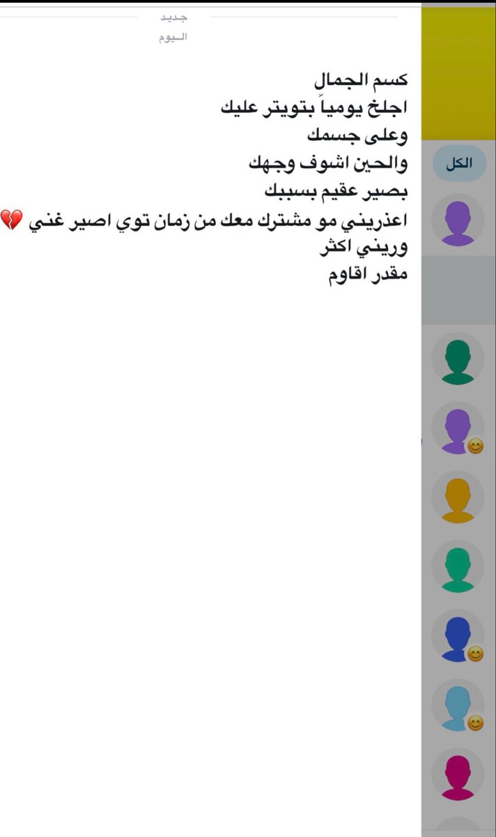 omsam_v's tweet photo. شي بسيط من المشتركين👠👠 #فحل #ديوت_بدوي https://t.co/3sfAQbnAC4