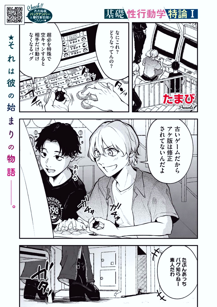 habib_Hubunnabi's tweet photo. 初めての相手がこれだった
1/7 SFW https://t.co/KCAi4OgSr0