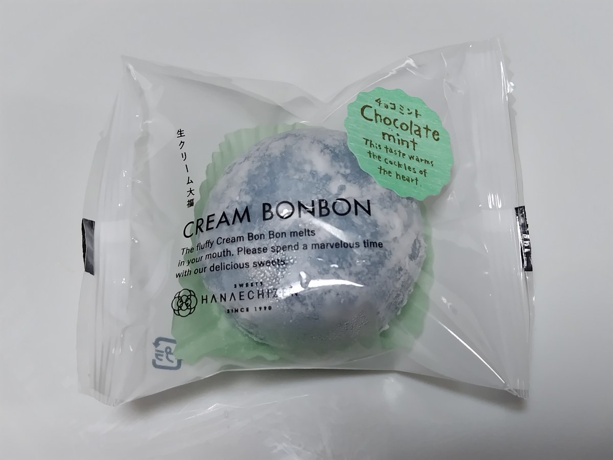 M_Sezan's tweet photo. 花えちぜんさん、「CREAM BONBON チョコミント」。

柔らかい羽二重餅を使用した生クリーム大福。
ほのかな清涼感のミントクリームと甘さ控えめのチョコクリームのバランスもいい感じ。旨し。

#チョコミント 
#チョコミン党 
#花えちぜん 
#大福 
#スイーツ https://t.co/OJ6uzvCkvT