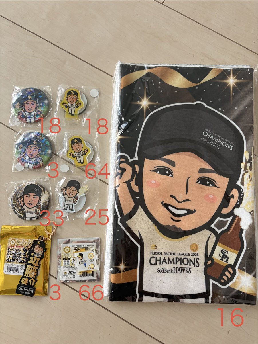 kaaaaana26's tweet photo. @E3gOgFpXI0VZNfo コメント失礼致します。
ファンフェスやOB戦予定ありますか？
同種缶バ33廣瀬選手持ってまして
39山本選手と交換希望です💦 https://t.co/ecofZsCXtO