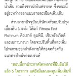Photo by 🌈|||กว|||🌧 (@mintchocchipz)