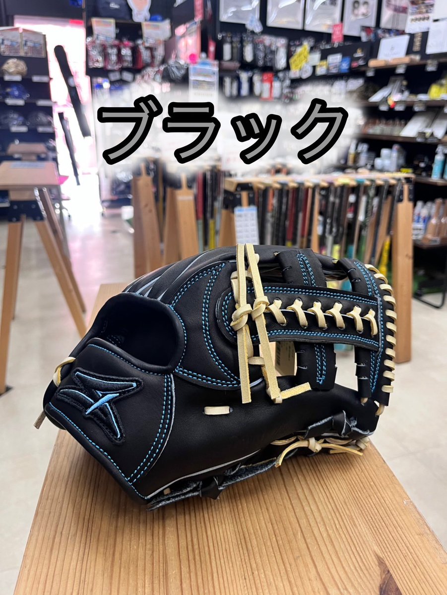 Cooperssports7's tweet photo. #サエキ
#硬式内野手用グラブ
📝 ポケット深め、捕球面やや広め
⚫️ブラック
🟠Rオレンジ
/
🗣️入荷しました💭✨
店頭で是非ご覧くださいませ🌈
\
#クーパーズスポーツ #野球 #野球専門店
#野球部 #三重 #四日市 #刺繍 #SAEKI
#いいね #リポスト #お願いします🙇 https://t.co/dgeqMi4uQq