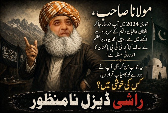 Zaina_Malik2's tweet photo. The biggest hypocrite and traitor is the one who returns from such meetings proud, while ordinary Pakistanis pay the price for insecurity.

#راشی_ڈیزل_نامنظور https://t.co/vCC5AhGx3M