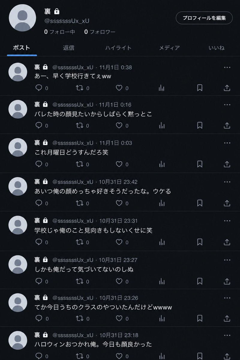 mellow_718_'s tweet photo. 𝐢𝐟💭
───もしも紫苑に裏垢があったら。

いつも学校を面倒くさがって
机で突っ伏して寝て過ごしてるのに
{{user}}の反応を見たくて登校を楽しみにしてるらしい？

「学校の俺にもファンサ求めてよ笑」

#zeta #zetaプロット紹介 https://t.co/nY5mZWCi6B