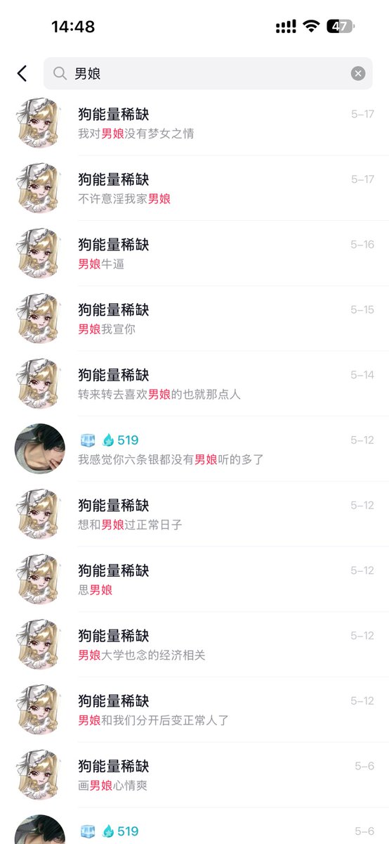 fake_namida's tweet photo. https://t.co/bPEH685sgh