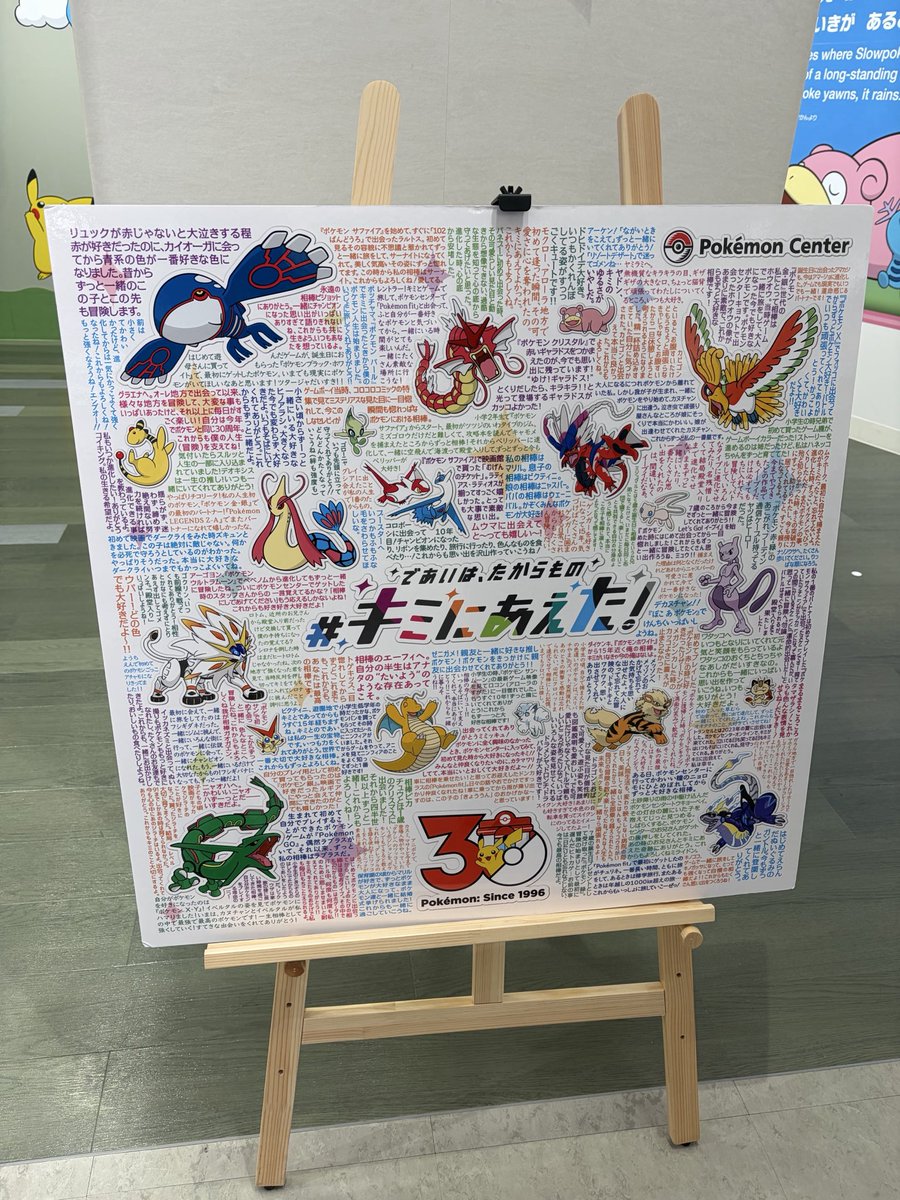 Yamimi1831's tweet photo. https://t.co/wEf07BRgqy