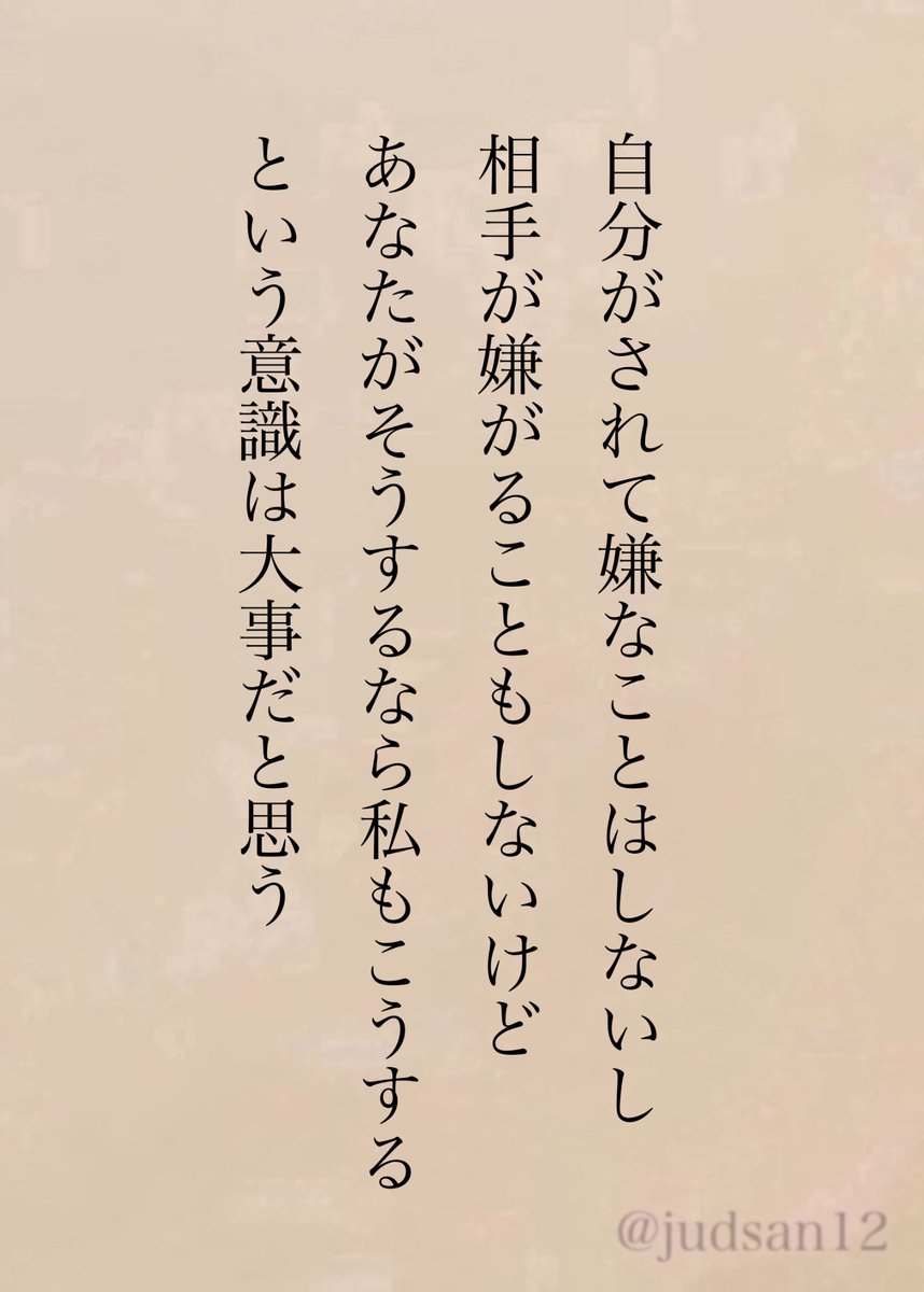 judsan12's tweet photo. でないとやられっぱなしになるからね https://t.co/DkAVoDoKbB