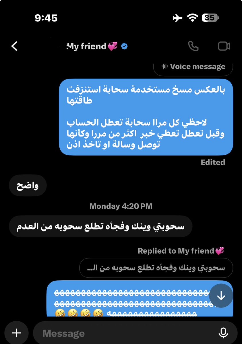 iy20m's tweet photo. @worldstarthree سحابه مثل الفقع تطلع تحت منشوراتي عن المغربية😂 تسحبها وترسلها بنت الساحـ ره

ريحة!! ياخي ليش انتوا كذا بيئة مستوى الحديث عندكم مُتدني!!

مراا يااااع، 

حشمي نفسك أقلها https://t.co/RQjQYD5NgC