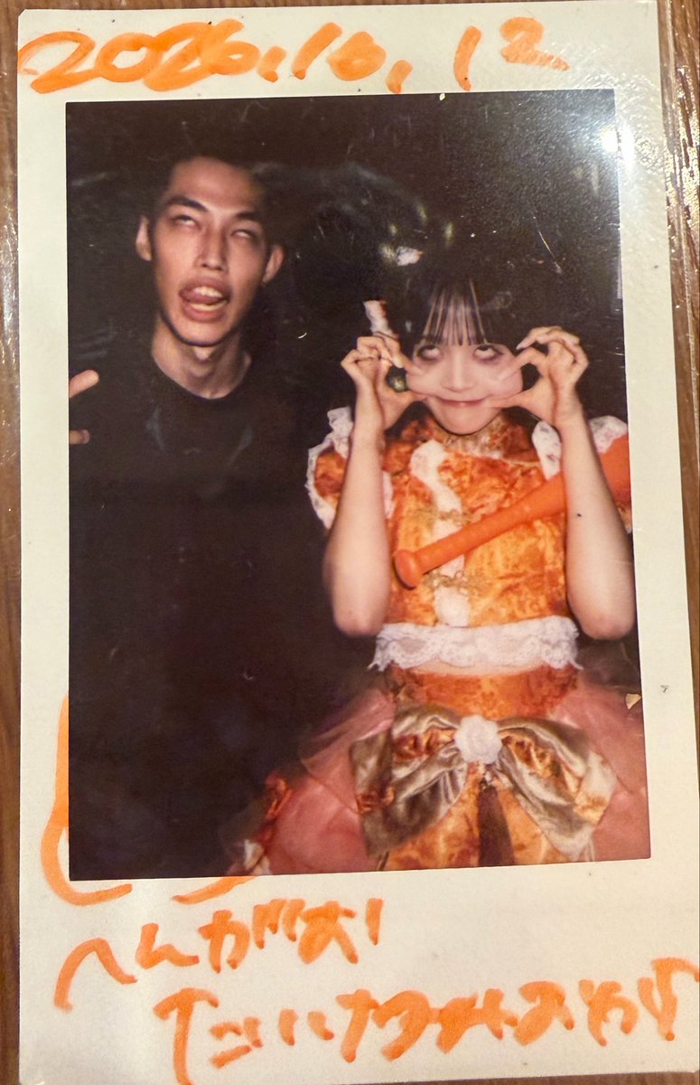 mio_gatisukiya's tweet photo. 変顔勝負して負けたらしいです。
あとみおちゃんから私だけ顔出すのおかしいから顔隠さんといて！！って言われたのでしっかり晒します。。 https://t.co/7z8mPKBiZ6