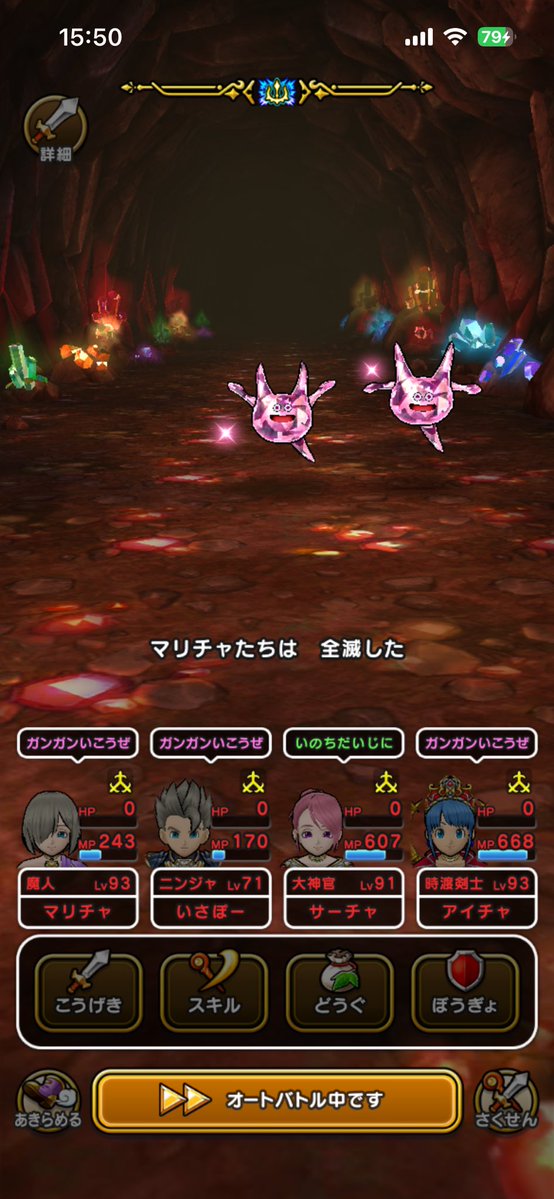 pso2shirley's tweet photo. 2匹同時は素直に諦めよう！な、な？
#ドラクエウォーク https://t.co/8hH7LtF9HA