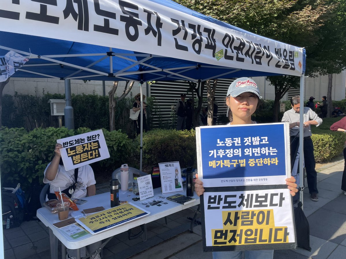 sharpsglory's tweet photo. 경기 차별철폐 대행진에 함께하고 있습니다
#오라달콤한평등이여
#경기도평등기본조례제정
#반도체보다사람이먼저
#노동권환경권침해_메가프로젝트반대 https://t.co/pmqqxdpac8