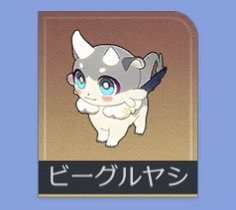 _nxugu's tweet photo. 【交換】崩壊スターレイル スタレ 
星間カプセルトイ おともペット 星間幻獣
オリジナルモデル キメラ

譲：流光ホタル、迷子獣、ぱっちり将軍、まんぷく龍、キュヌレ、チェリビス

求：ビーグルヤシ 1️⃣

オリジナルモデルの交換です。
コンプ目的のため見つかり次第〆
よろしくお願いします🙇🏻‍♀️ https://t.co/v4b6t8AhhB
