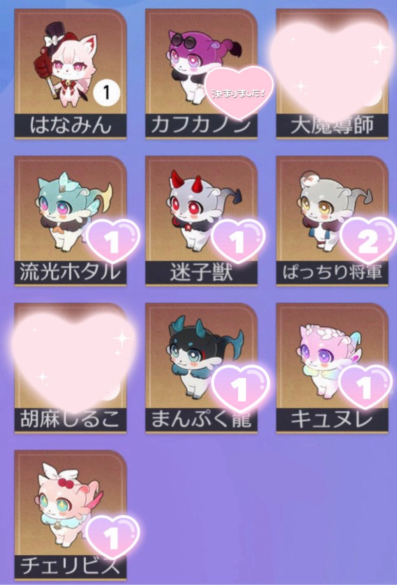 _nxugu's tweet photo. 【交換】崩壊スターレイル スタレ 
星間カプセルトイ おともペット 星間幻獣
オリジナルモデル キメラ

譲：流光ホタル、迷子獣、ぱっちり将軍、まんぷく龍、キュヌレ、チェリビス

求：ビーグルヤシ 1️⃣

オリジナルモデルの交換です。
コンプ目的のため見つかり次第〆
よろしくお願いします🙇🏻‍♀️ https://t.co/v4b6t8AhhB