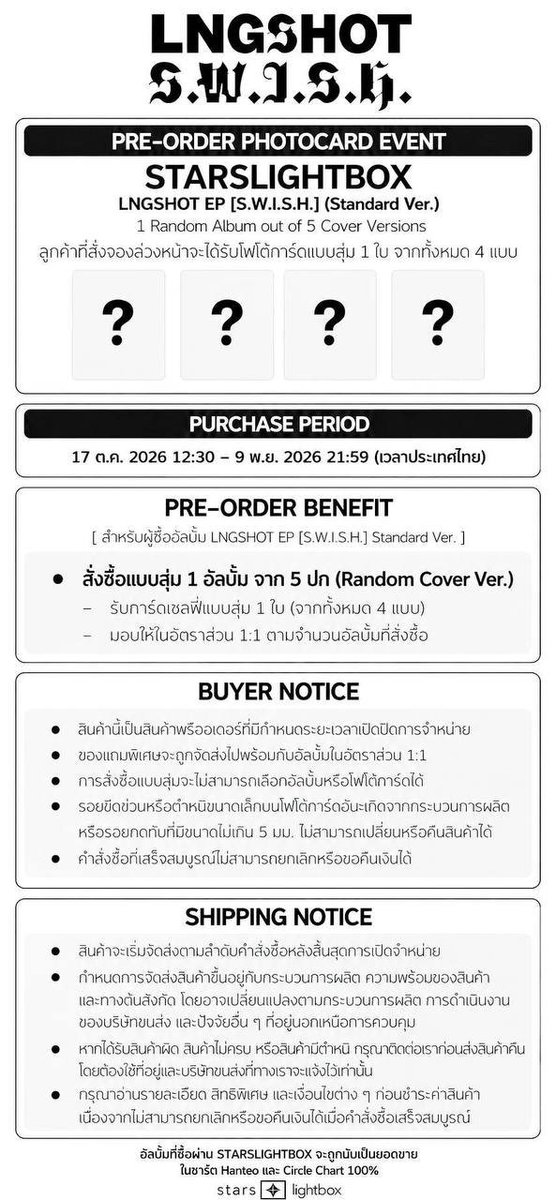 jyull4sho's tweet photo. Thailand website damnnnn inimah pob langka bgt https://t.co/R30gkrtjnp