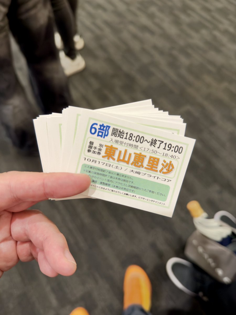 nbucyou3's tweet photo. 当券買えた(  ĭωĭ  ) https://t.co/2A9EPrGy9d