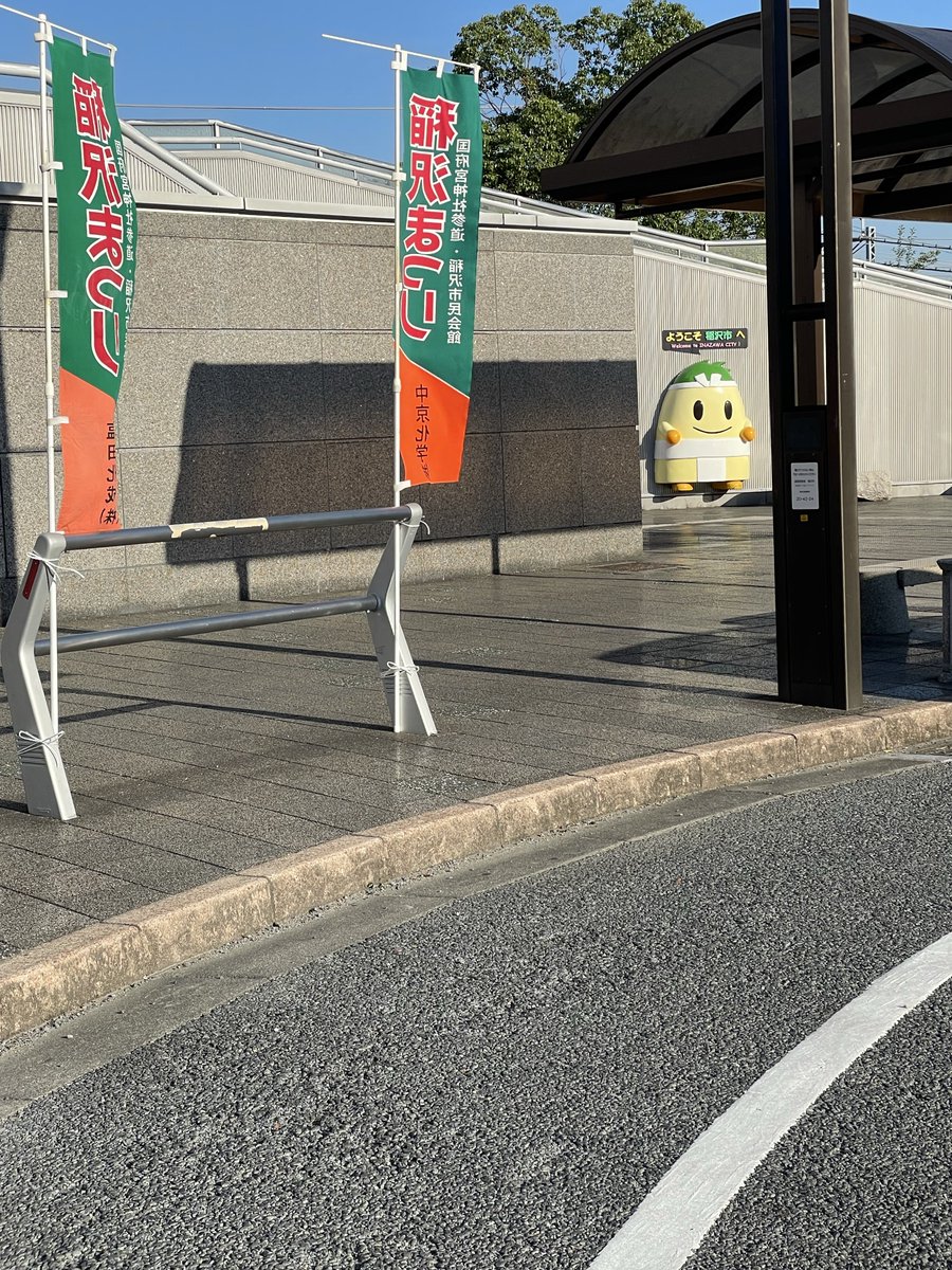 unpeco's tweet photo. めるるの地元から帰るよー https://t.co/CzyGym9rPr