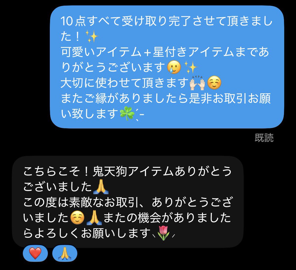 liillilliil_'s tweet photo. 出 / 600pay
貰 / 福袋アイテム10点 https://t.co/P7XezJPcZ4