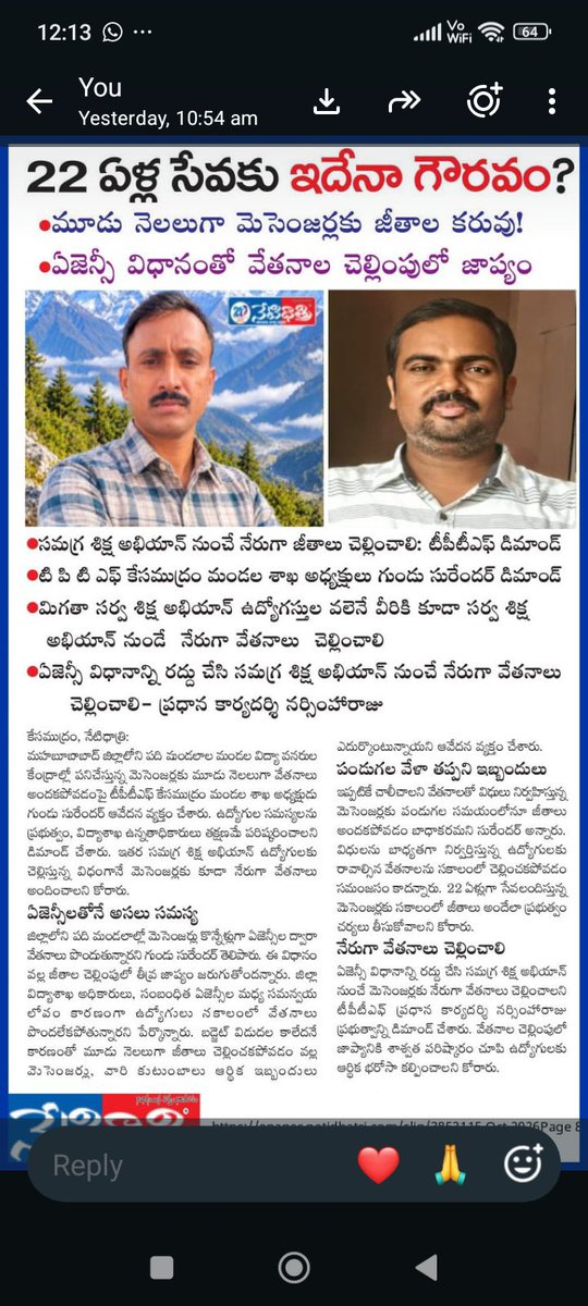 Bikshap62383842's tweet photo. @revanth_anumula https://t.co/4QFPe7ccmq