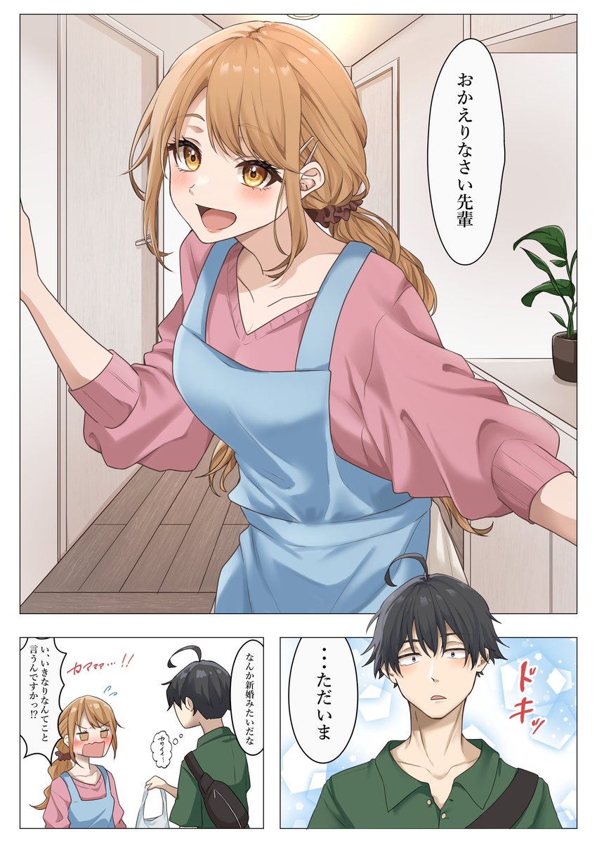 lightpicture33's tweet photo. 冬コミに向けて八色供給します https://t.co/OSqfzWYZAK