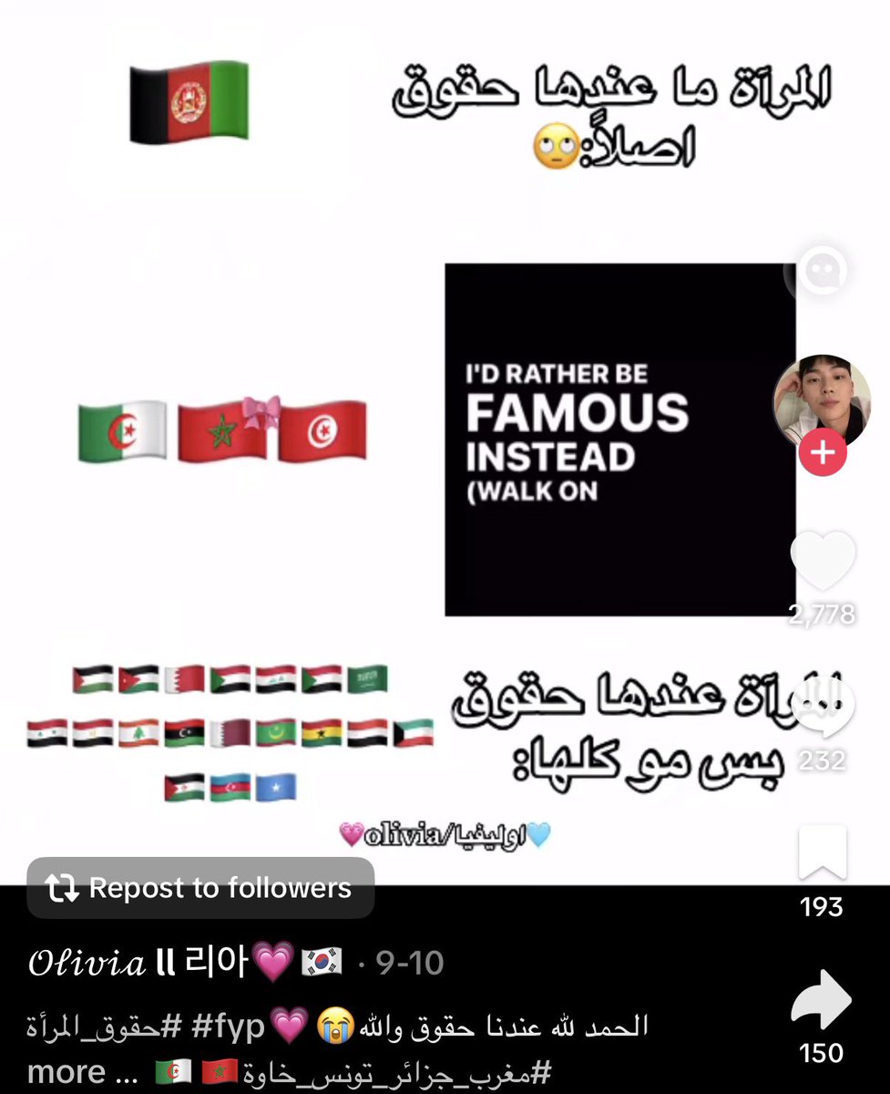 miguelouri's tweet photo. ما ادري كم مرة بقول لا يوجد امل للمرأة في حياتي بس هذول هم النساء الي حولنا يعني الجملة بتتكرر بشكل لا نهائي https://t.co/1epFm9p1pf