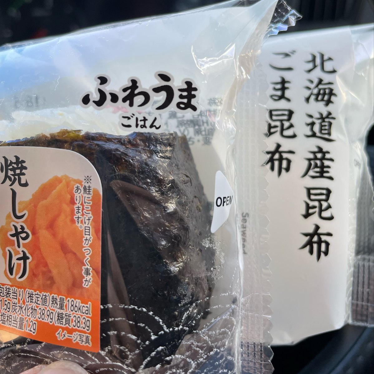 sk1Brian's tweet photo. 本日、遅めのお昼はファミマ。

#Onigiriaction #おにぎり813 #stepone813 https://t.co/rA2yt5tWwI