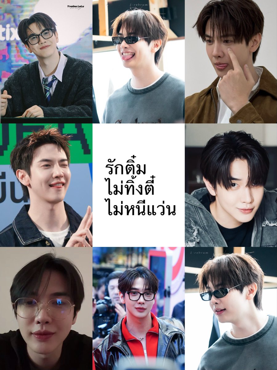 ht9402_'s tweet photo. รักติ๋ม ไม่ทิ้งตี๋ ไม่หนีแว่น 😉✨ — #maxky_rp https://t.co/t8wwakGbgb